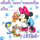 Minnie Mouse does gardening