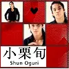 Oguri Shun