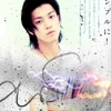 Oguri, Shun