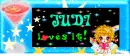 rainbow-i love it-Judi