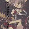 Anime Avatar