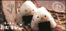 cute sushi