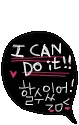 I Can Do It!