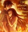 always and Forever 