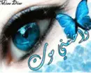 I miss you