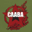 clava means in russian free dom