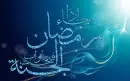 Ramadan