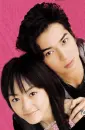 HANA YORI DANGO