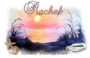 Ocean scene