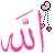 allah