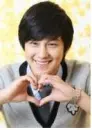 Kim Bum Heart