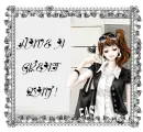 HAVE A GREAT DAY