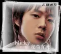 dbsk