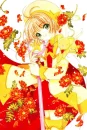 Sakura card captors