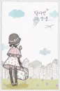 bye