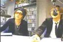 Ruki and Kai