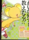 kero 