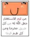 athkar