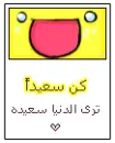 athkar 