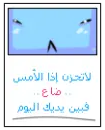 athkar 