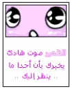 athkar 