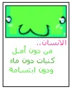 athkar 
