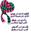 athkar
