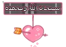 athkar