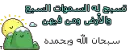 athkar