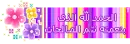athkar