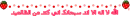 athkar