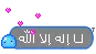 athkar