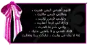 athkar