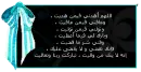 athkar