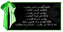 athkar