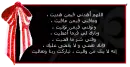 athkar