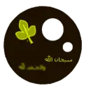 athkar
