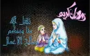 Ramadan