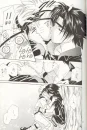 Sasuke And Naruto kissing ..