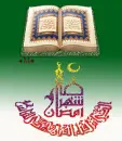 Ramadan
