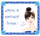 HAVE A LOVELY WEEK
