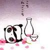 panda