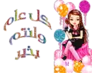happy eid