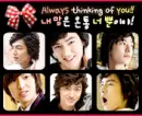 cute lee min ho