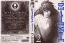 Death note L