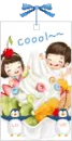 cool