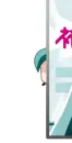 Sweet! hatsune miku