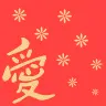 Love Ai