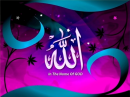  la elah ellah allah