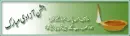 pakistan day